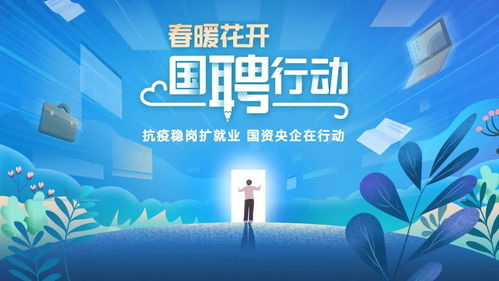 國聘行動(dòng) 建設(shè)科技集團(tuán)校招與社招崗位全面啟動(dòng)，技術(shù)交流促發(fā)展