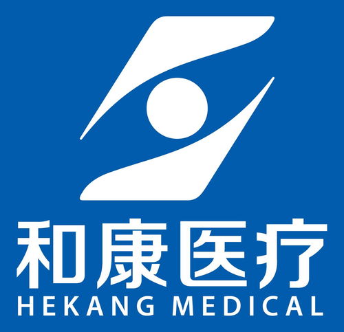 浙江和康醫(yī)療投資管理的戰(zhàn)略與實踐